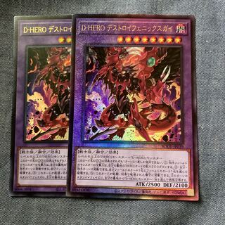 Madlace 3575Destiny HERO - Destroyer Phoenix Enforcer