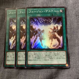 Madlace 3579Fusion Destiny Super Rare