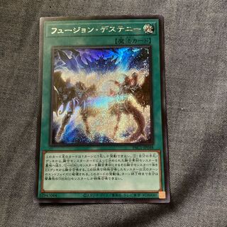 Madlace 3580 Fusion Destiny Secret Rare