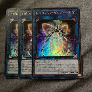 Madlace 3582Topologic Zeroboros Ultra Rare