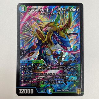 Aarchite <Pegasa.Star>.