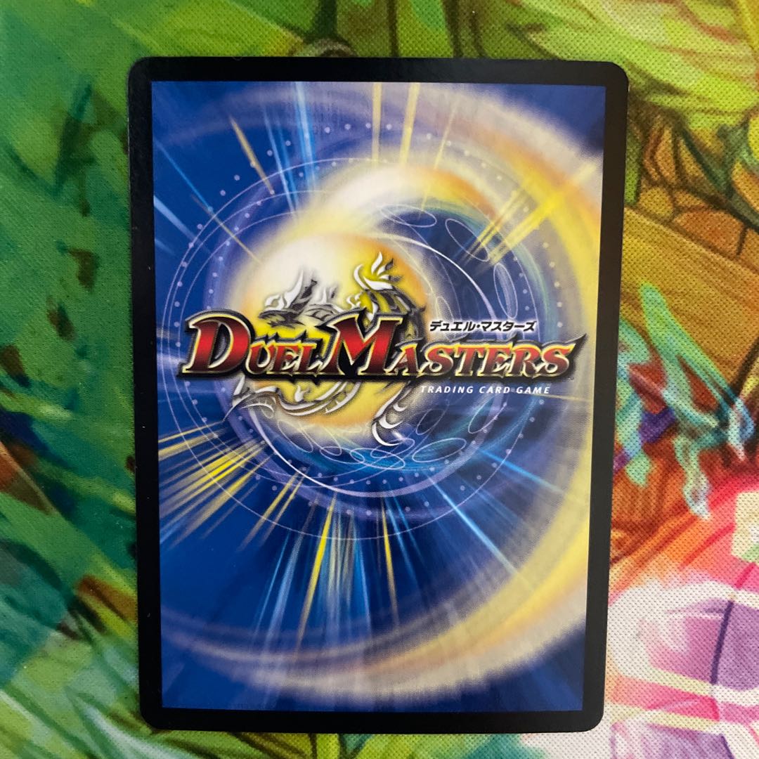 Waterjo Ninth Institute Shakogile (20th Rare Spec.)