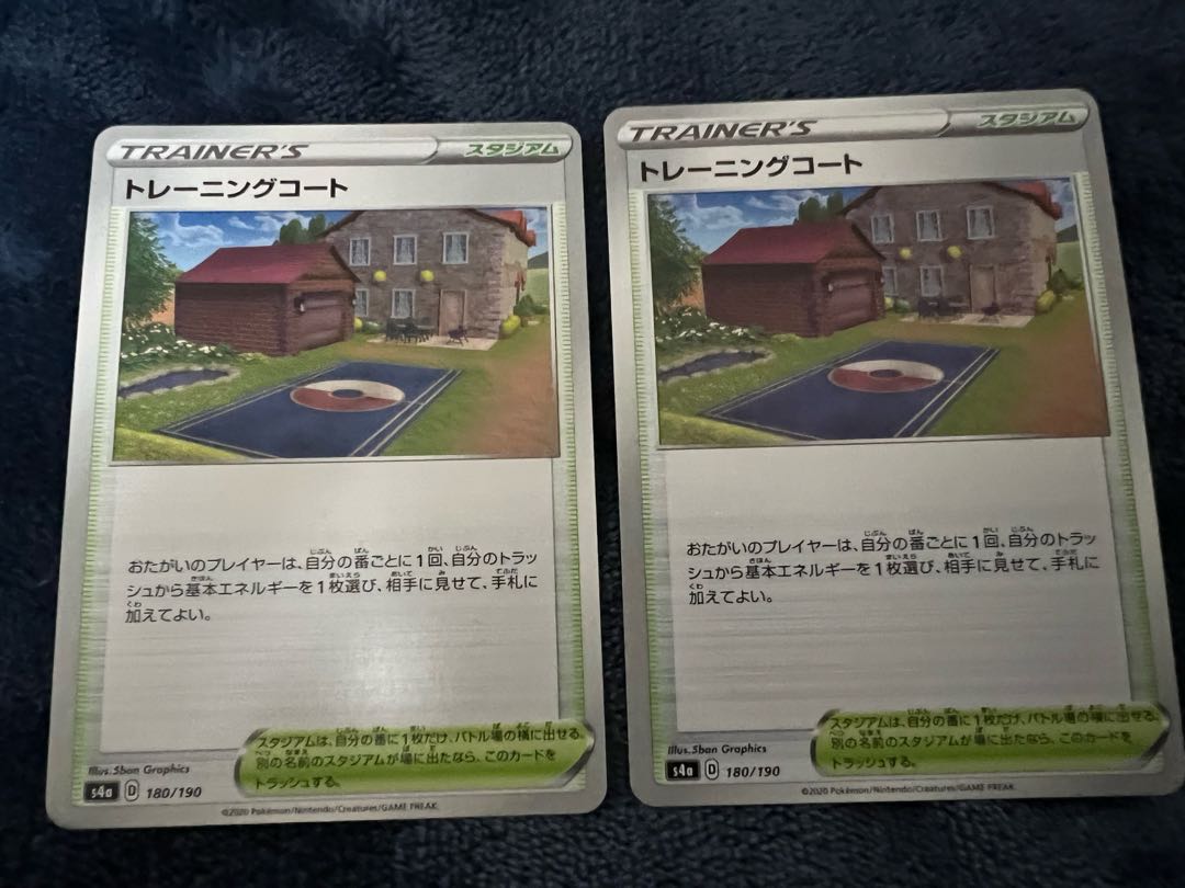 Pokémon Card Training Court