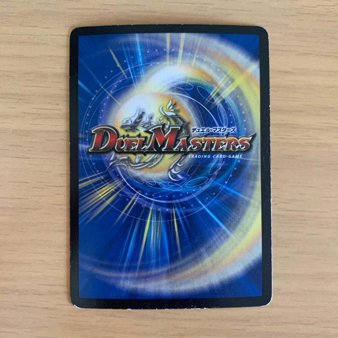 Forbidden Institution VV-8