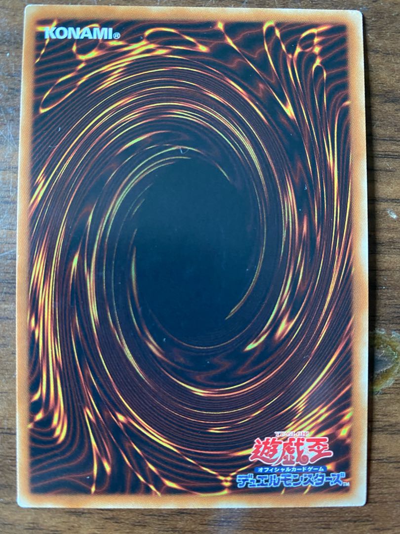 Yu-Gi-Oh! Garden Rose Maiden UR Almost beautiful