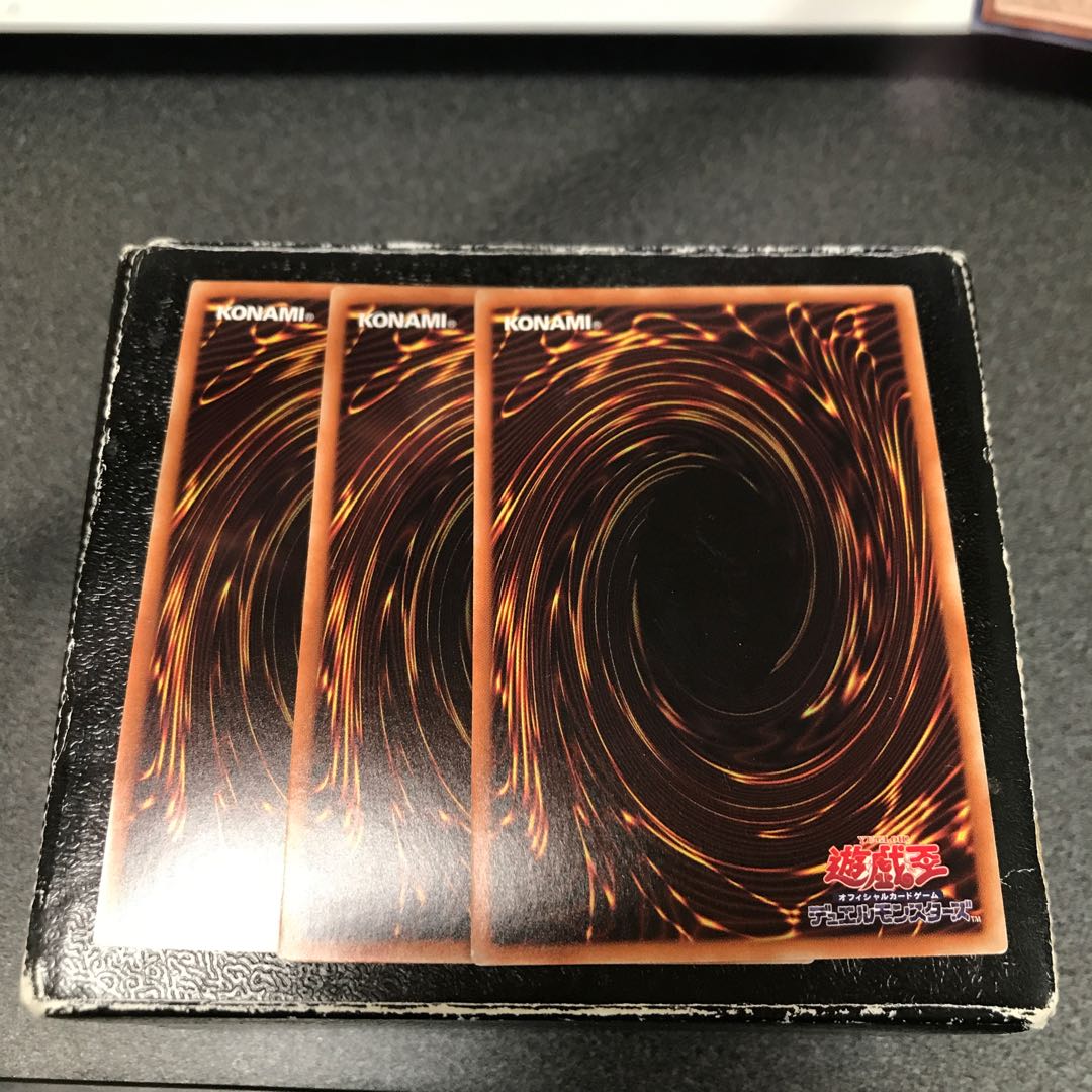 Silverrokket Dragon 3 Super Rare