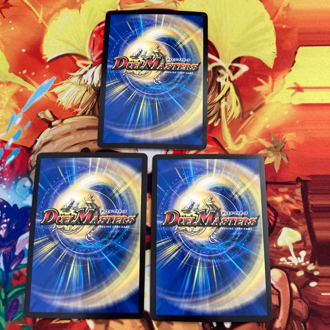 Wicked demon Manji-go Meravolgar