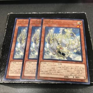 Light Dragon Star - Lifun Rare 3 pieces