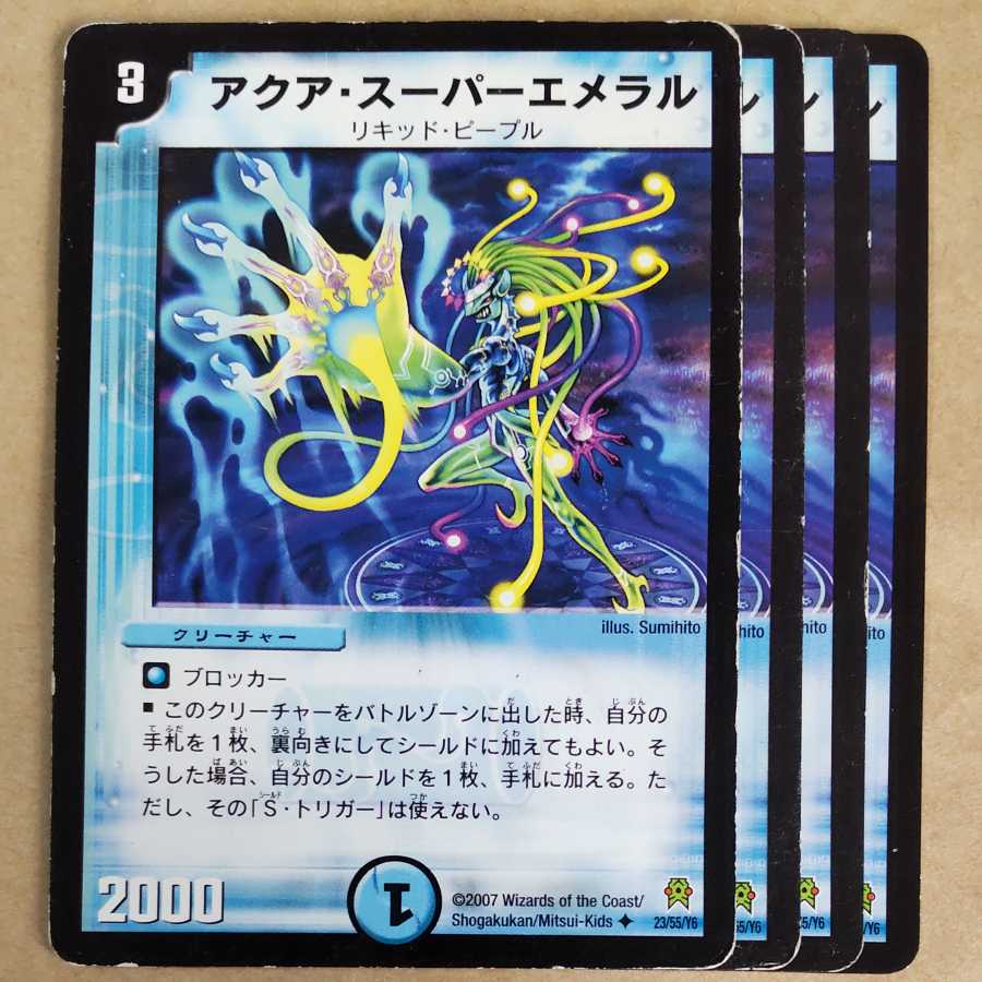 Junk Aqua Super Emeral 4 sheets