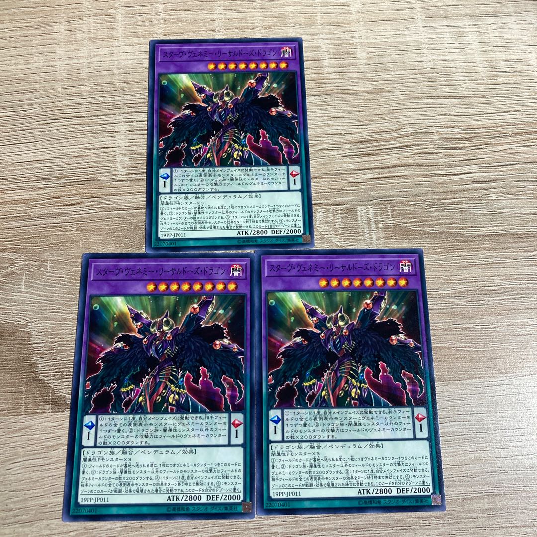 Starving Venemy Lethal Dose Dragon King of Games