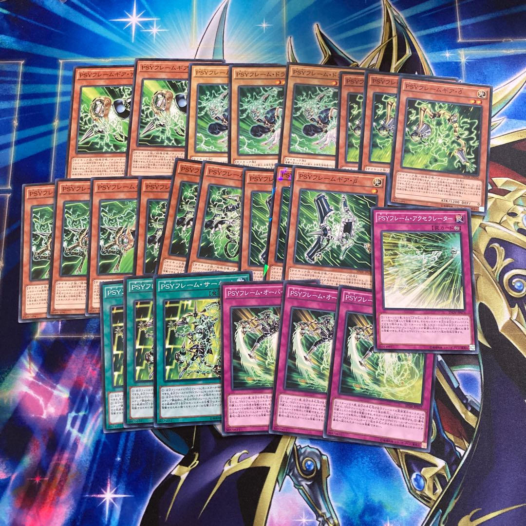 PSY-Framegear Gamma Set Sci-frame