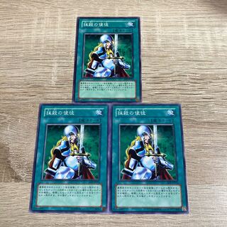 Yu-Gi-Oh Nobleman of Crossout