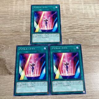 Yu-Gi-Oh Accellight