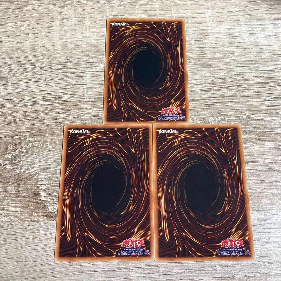 Yu-Gi-Oh Will of the Salamangreat