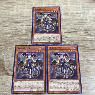 Yu-Gi-Oh! Darkness Mistress A Squirrel