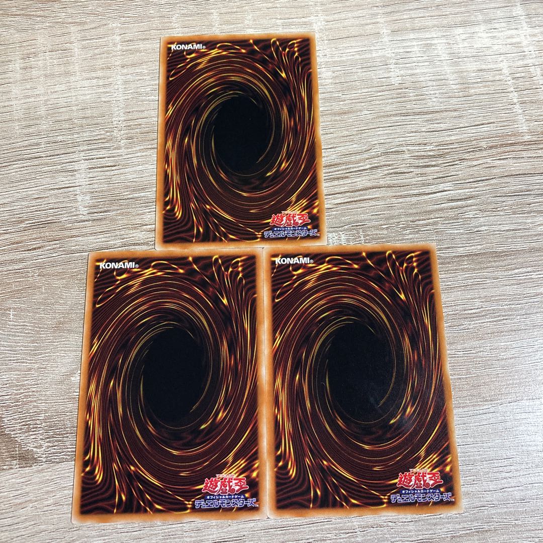 Yu-Gi-Oh! Metal Reflect Slime