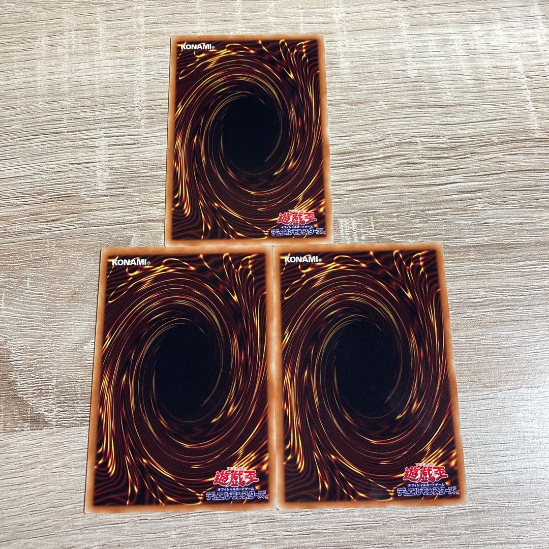 Yu-Gi-Oh Break Off Trap Hole