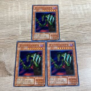 Yu-Gi-Oh Wall Shadow