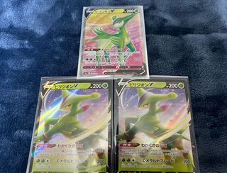 Pokemon Card VirizionV