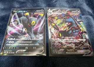 Pokémon Card UmbreonVMAX, UmbreonV