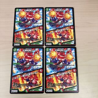 Cheering Fairy Yell｜"Cheer with us!