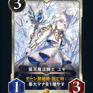 ※ふーちゃん☆さん専用ユキ2枚