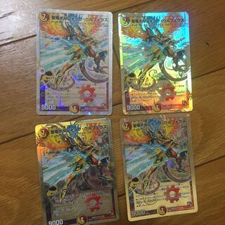 ボルシャックウルフェウス