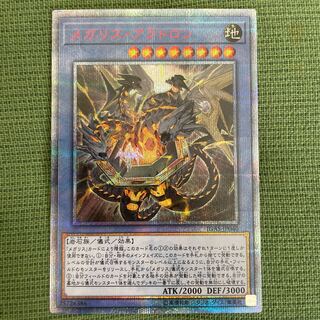 メガリス 20th」の激安通販 | magi