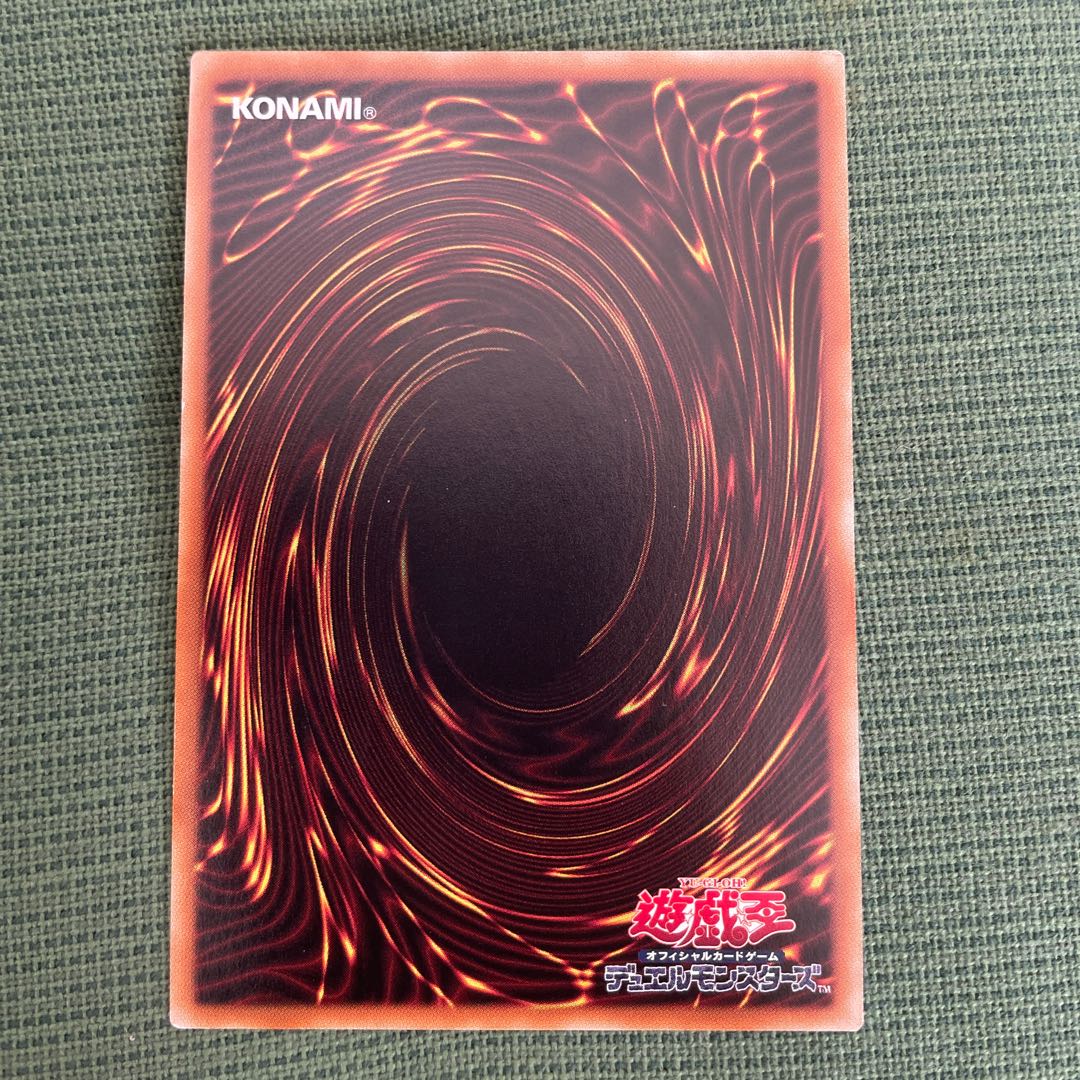 Megalith Aratron 20th Secret Rare