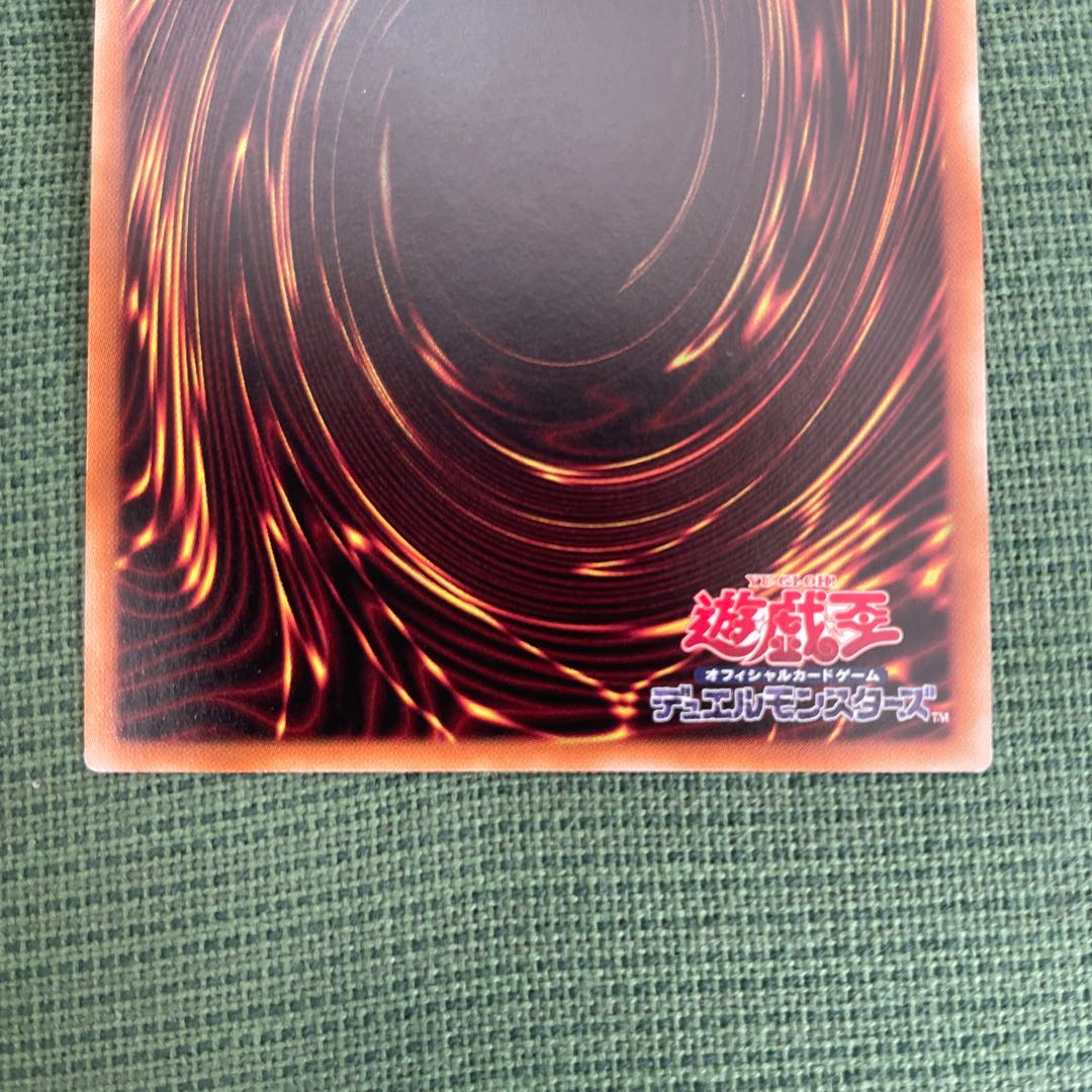 Megalith Aratron 20th Secret Rare