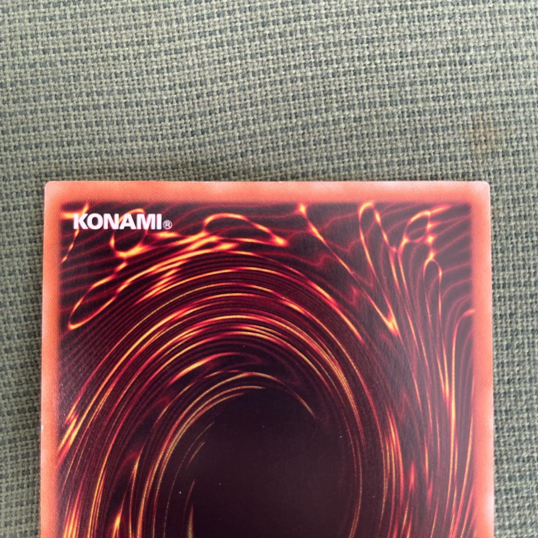 Megalith Aratron 20th Secret Rare