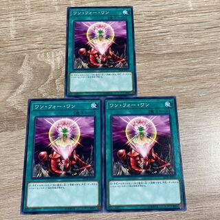 Yu-Gi-Oh! One for One