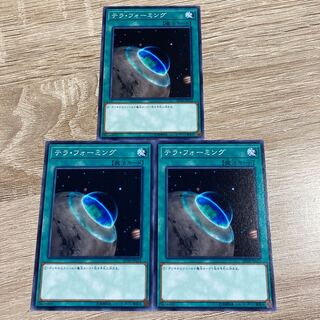 Yu-Gi-Oh Terraforming