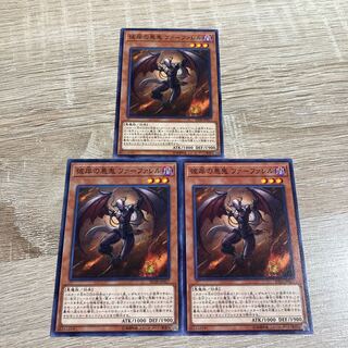 Yu-Gi-Oh Farfa, Malebranche of the Burning Abyss