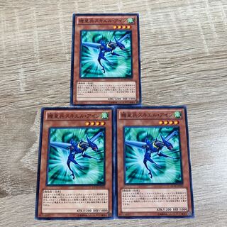 Yu-Gi-Oh Meklord Army of Skiel