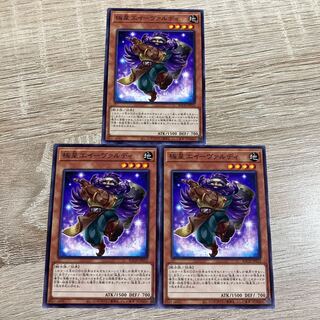 Yu-Gi-Oh! Polar Star Worker Evaldi