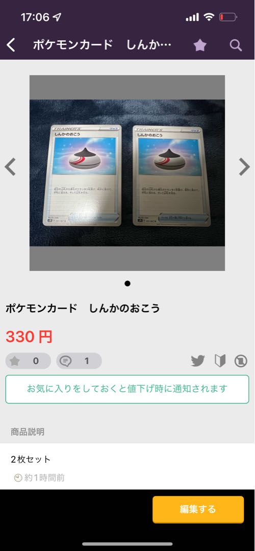 Dedicated to Blissey's Apprentice