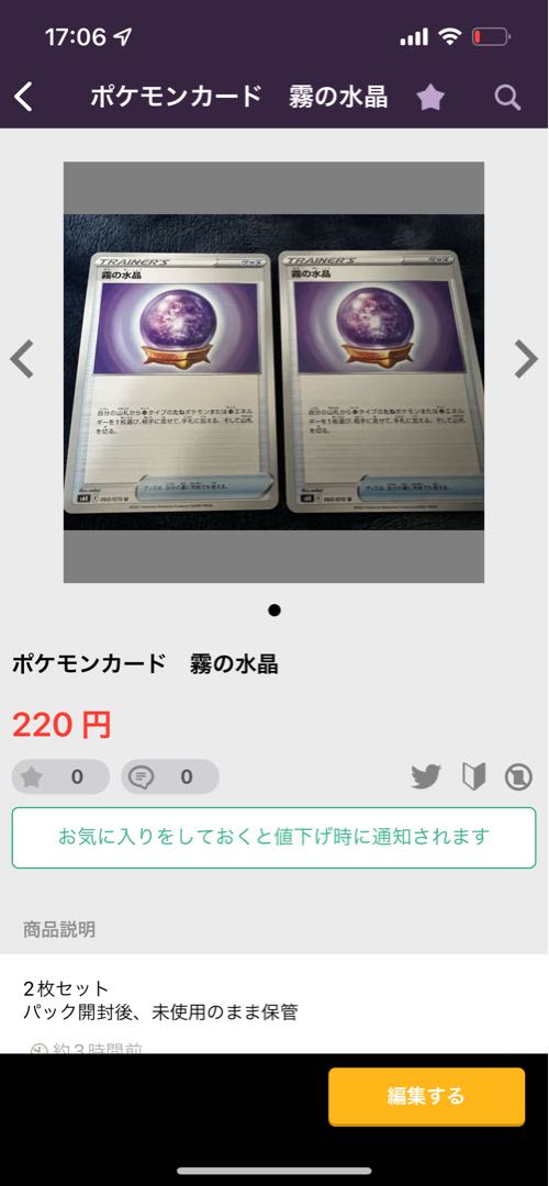 Dedicated to Blissey's Apprentice