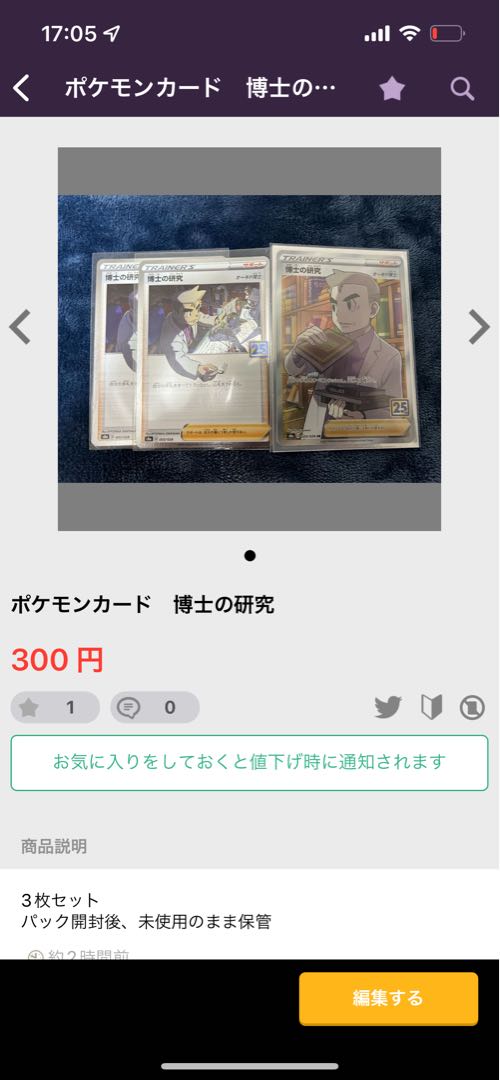 Dedicated to Blissey's Apprentice