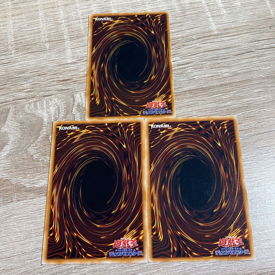 Yu-Gi-Oh Earthshaker