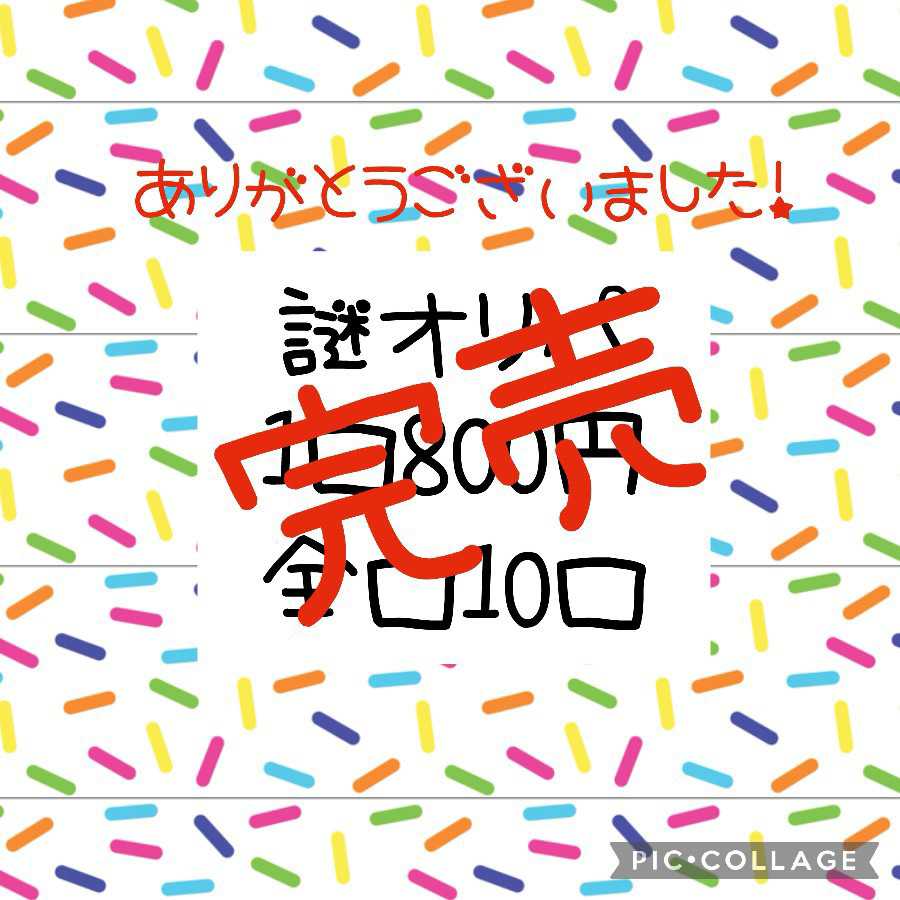 Oriolipa of Wakaba (product description)