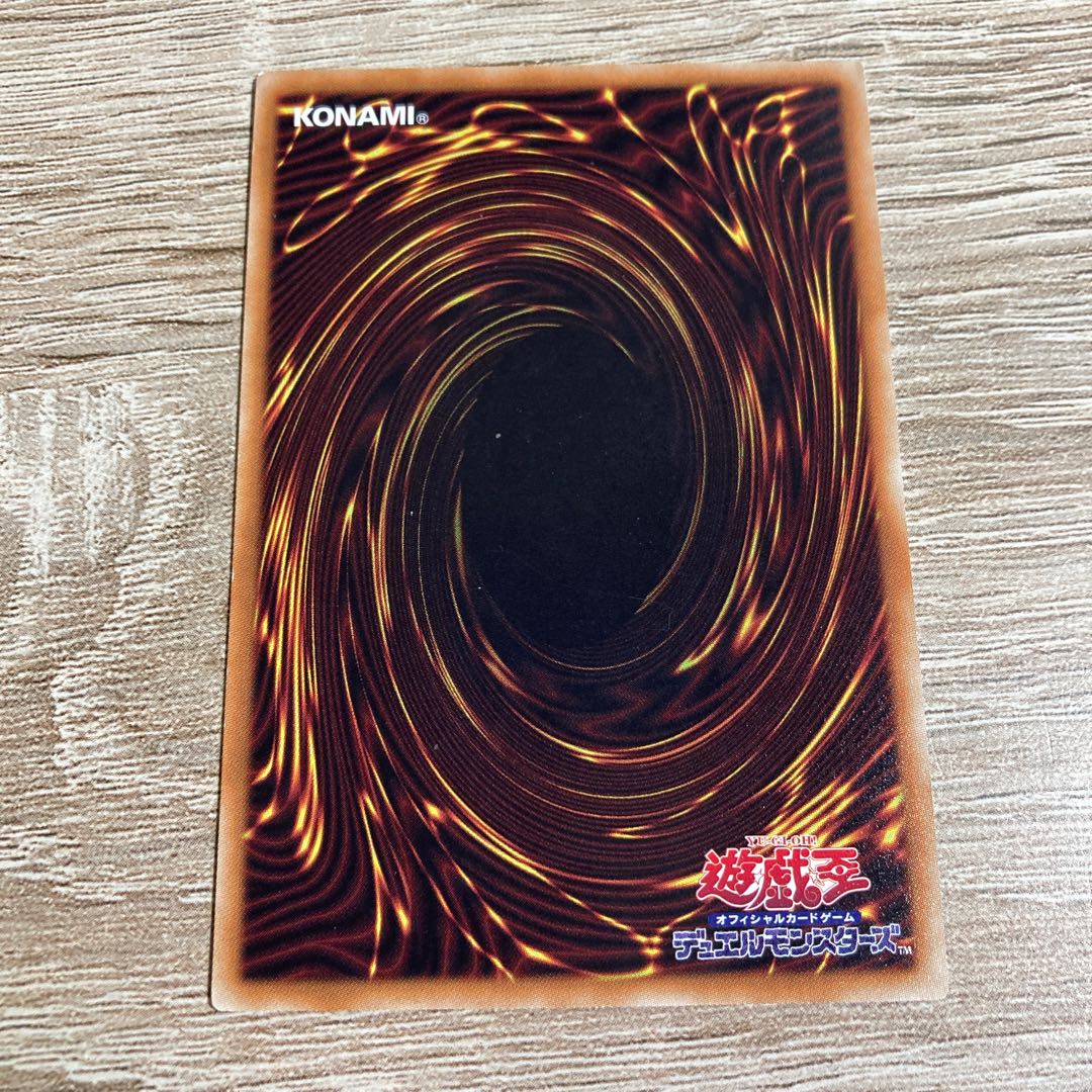 Yu-Gi-Oh Lightbringer Lucifer