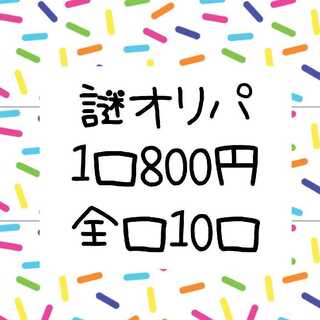 Dedicated to Mr. Moti Wakaba's Oriolipa (5), (8), (10)