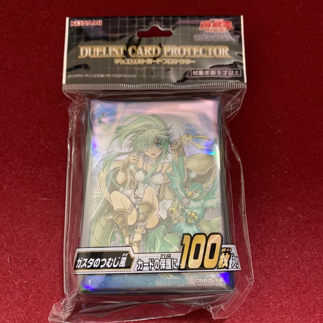 Sleeve Whirlwind of Gusto New unopened