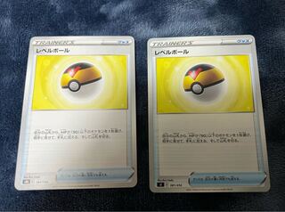 Pokemon Card Level Ball