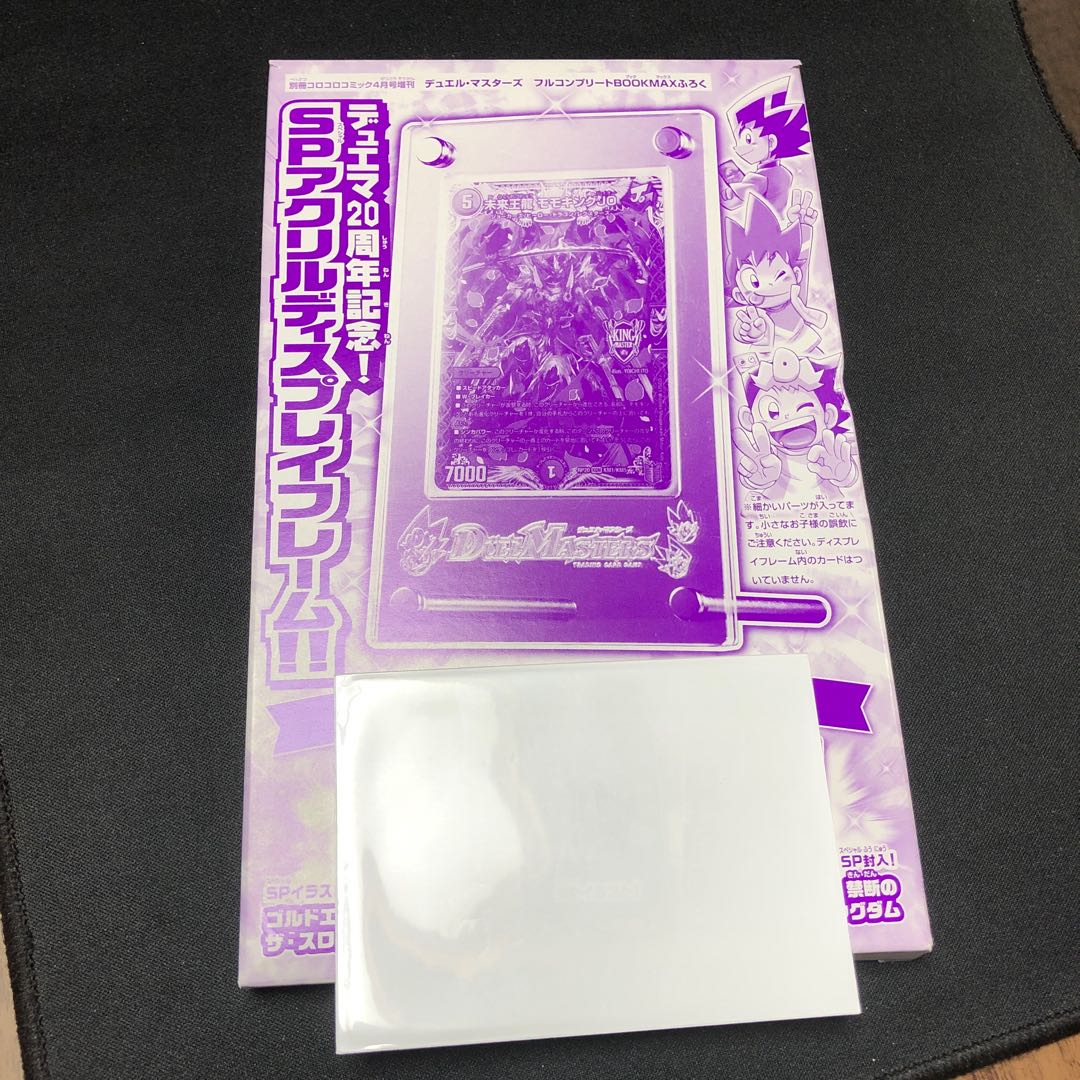 2 acrylic display frames