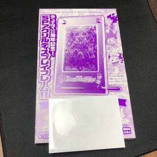 2 acrylic display frames