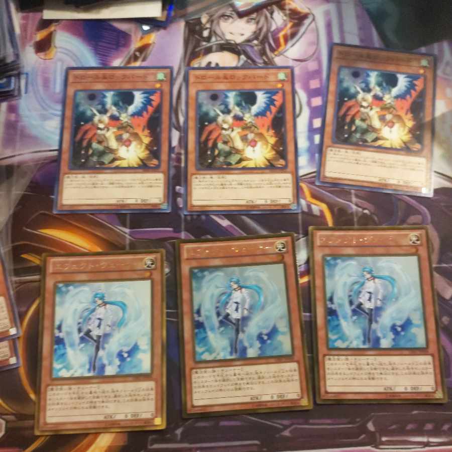 Tri-Brigade Fraktall Rare 2 pieces