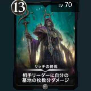 [SILVER] The End of the Rich