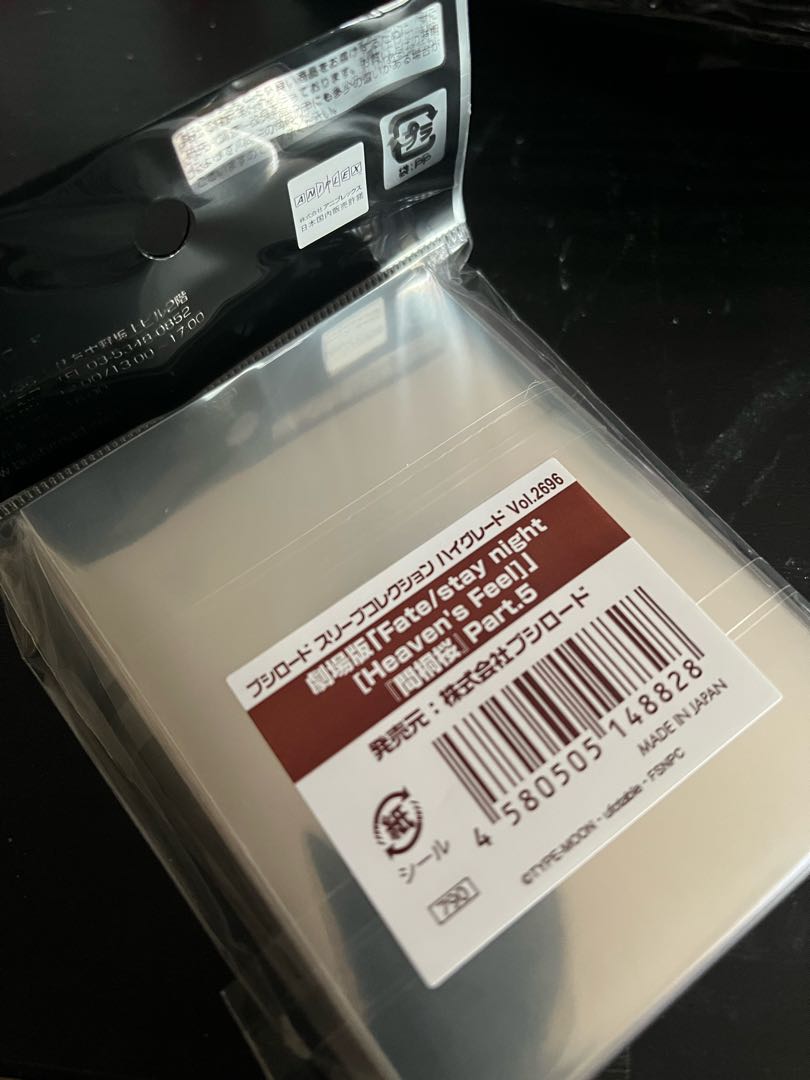 スリーブ 間桐桜 fate stay night Heaven's_Feel